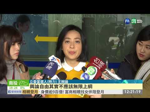 網友貼文恐嚇後道歉 小燈泡媽回應