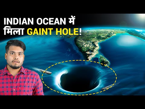 Indian Ocean में मिला Giant ग्रेविटी Hole | Indian Ocean's Giant Gravity Hole Mystery