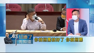 [討論] 國民黨李明賢跑選區，選民叫他入民眾黨