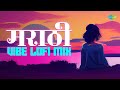 Indradhanu He Chandane Phoolani Shimpit DJ MHD IND Cherry मराठी गाणी Marathi Dj Ga