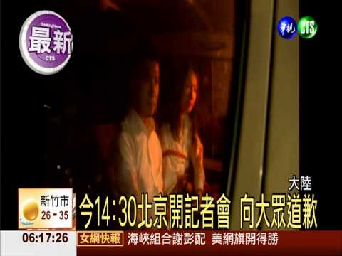 柯震東羈押14天 凌晨獲釋媒體追