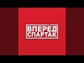 Красно белая ламбада Extended Mix