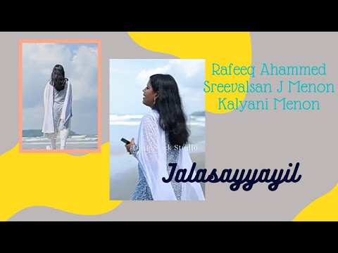 Jalashayyayil thalirambili Cover | Ft.Reshma Sajeev#Cover_Song