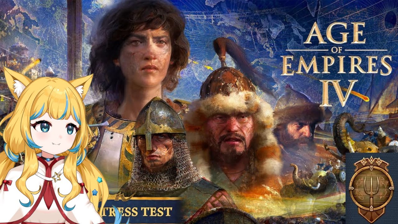 【Age of Empires IV】【参加型】DLC戦争だ!#129【星野はな】