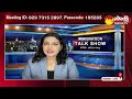 Immigration Live Talk Show By Attorney Srinivas Kaveti | Labour Laws @SakshiTV - Video
