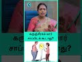 What Are The Side Effects Of Kalonji Dr Rajalakshmi Shorts Shortsvideo