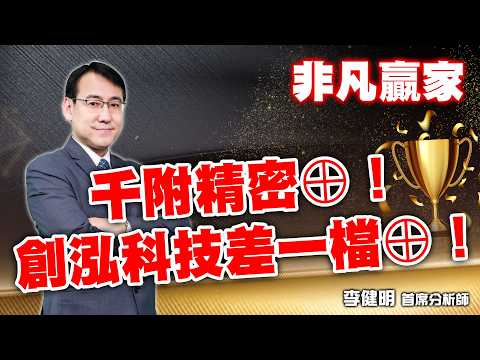 大盤急殺642點多頭潰散！別慌，下一檔逆勢救星是？