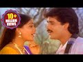 Janaki Ramudu Songs Na Gonthu Shrutilona Nagarjuna Vijayashanti
