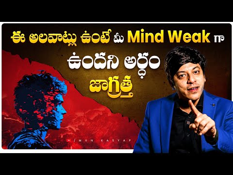 The WORST Mental Habits You Need to Break NOW! | MVN Kasyap