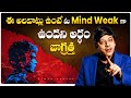 The WORST Mental Habits You Need To Break NOW MVN Kasyap