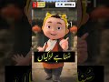 Saraiki Shayari Saraiki Songs Saraiki Poet Shorts Tahirimamwriter Tahirimamwriter Saraiki