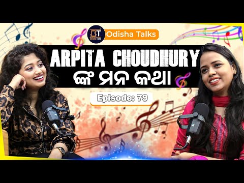 Singer Arpita Choudhury, SINGERS
