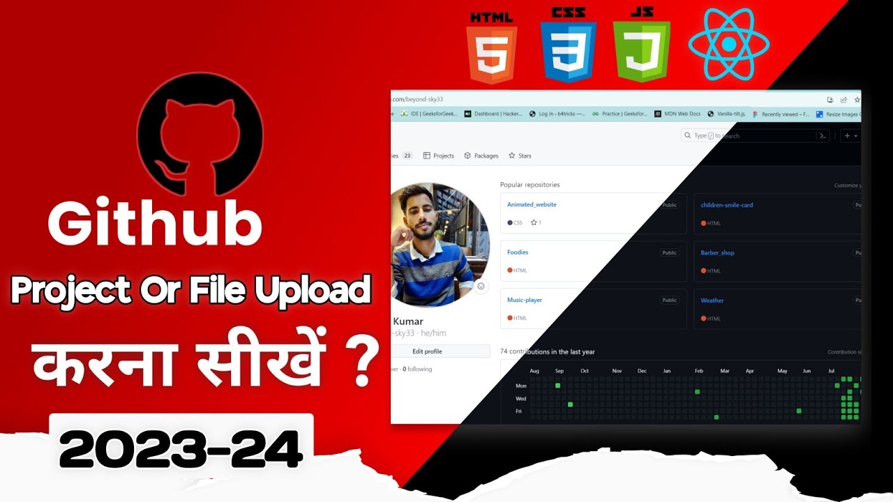 How to Upload Your Project on GitHub: A Step-by-Step Guide | github pe project kaise uplode karen