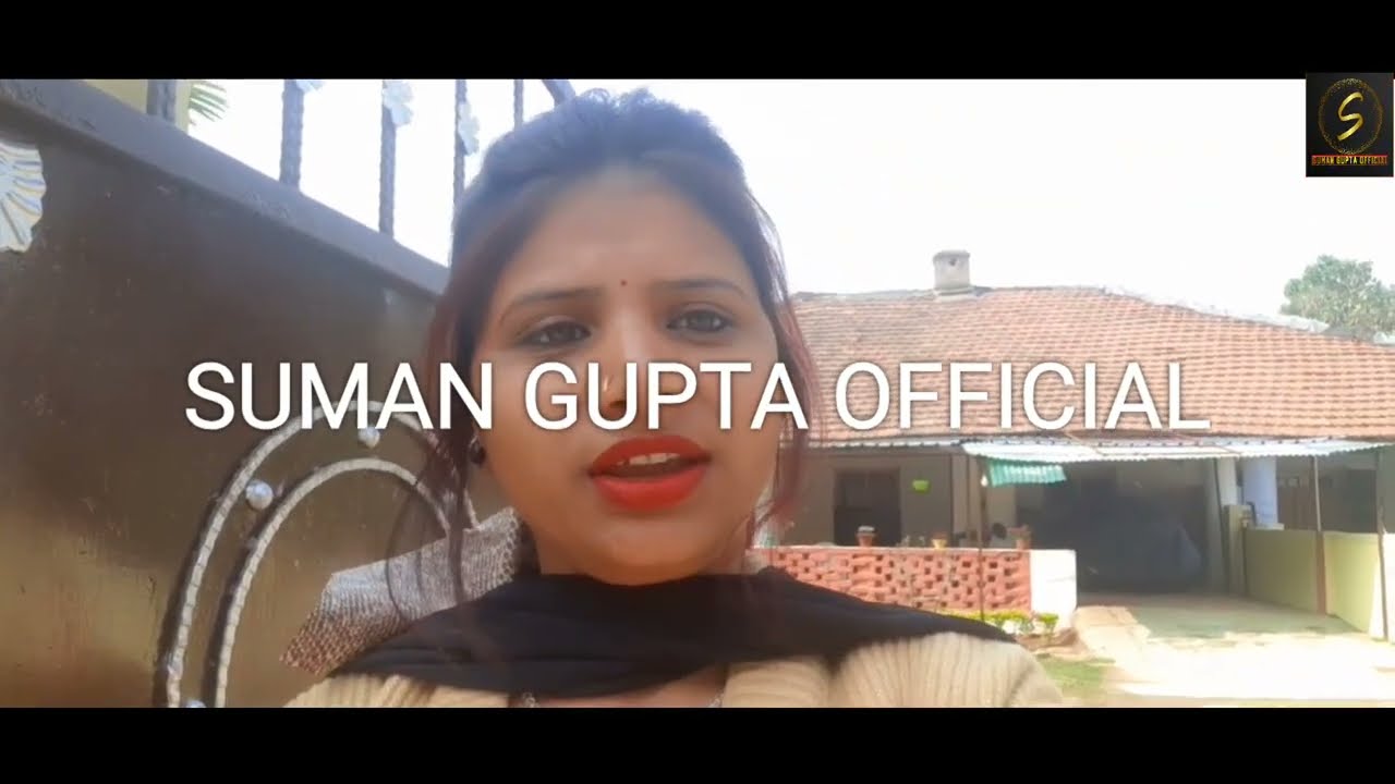 New studio vlog video||Singer Suman Gupta ||20220225 1080p