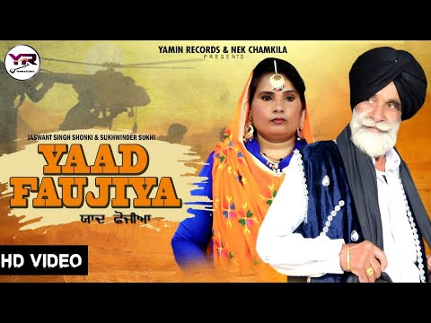 Yaad Faujiya | Jaswant Singh Shonki | Sukhwinder Sukhi | Latest Video Song | Yamin Records