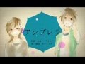 Umbrella- Kashitaro Itou ( cover) 