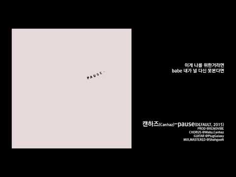 canhaz(캔하즈)-pause(DEFAULT, 2015) [K-HipHop]
