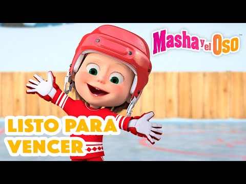 Masha y el Oso 🐻👱‍♀️ Listo para vencer 🏆🥇 Dibujos animados ❄️ Masha and the Bear