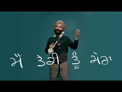 Devinder Dharia — watch video