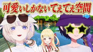 【Ninomae Ina'nis／轟はじめ／音乃瀬奏】ホロGW釣り大会中にイナと番長と途中で合流した奏の可愛いしかいないてぇてぇ空間！！【ホロライブ/切り抜き/Minecraft】