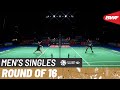 YONEX All England Open 2023 | Anthony Sinisuka Ginting (INA) [3] vs. H.S. Prannoy (IND) | R16