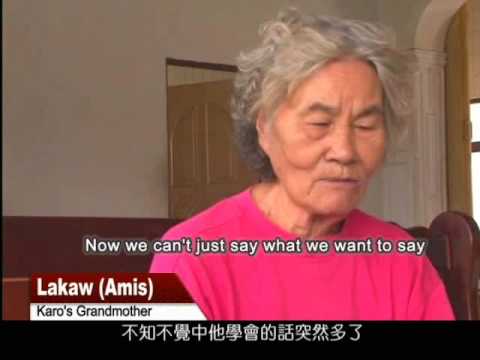 1128 #95 3-year-old Karo Fluent in Amis Language