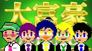 【実況】豪華メンバーで大富豪オンラインを絶叫プレイ【音量注意】