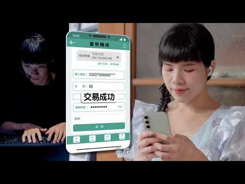 ep4可疑電話先掛斷 165系統馬上查