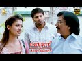 The Most Interesting Comedy Scene Boss Engira Bhaskaran Arya Nayanthara Santhanam J4