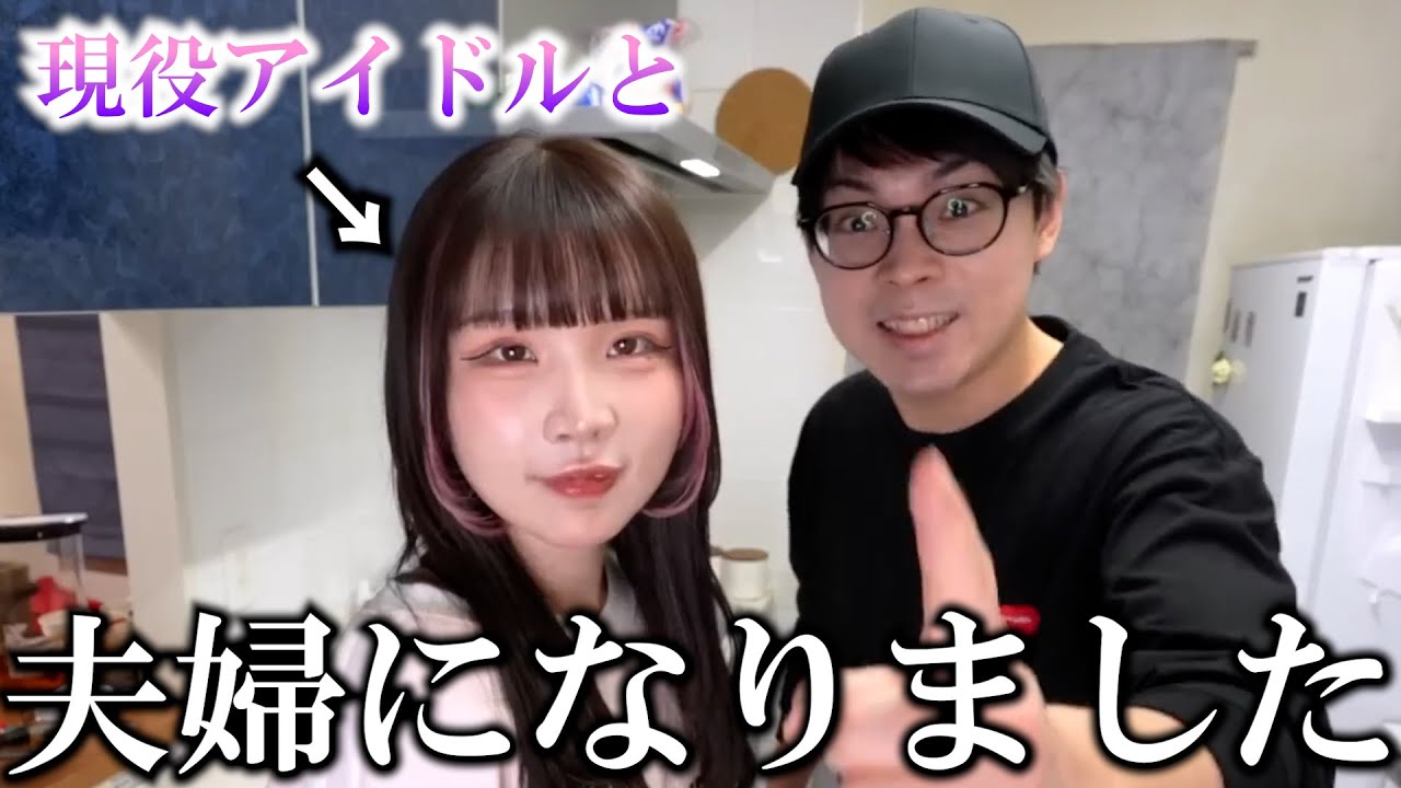 アイドルの嫁が子供時代を語ってくれました...【アイドルのいる生活/みやもかダイアリー/切り抜き】