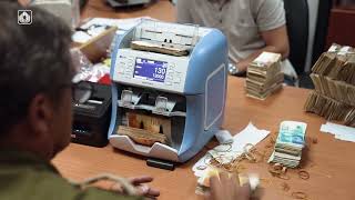 משרד הביטחון וצה"ל העבירו לבנק ישראל כספי טרור בסך כולל של כ-29 מיליון ש"ח, שנתפסו במהלך המלחמה (עדכוני משרד הביטחון) - התמונה מוצגת ישירות מתוך אתר האינטרנט יוטיוב. זכויות היוצרים בתמונה שייכות ליוצרה. קישור קרדיט למקור התוכן נמצא בתוך דף הסרטון