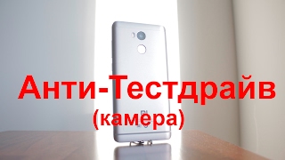 Xiaomi Redmi 4 Prime - відео 5