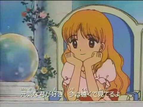 Hime-chan no Ribbon Egao no Genki SMAP