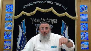 עין יעקב - יומא אות מ 3 - עוצמת ריח הקטורת ו 7 סוגי הזהב במקדש - טז שבט תשפו (הרב דניאל אלול) - התמונה מוצגת ישירות מתוך אתר האינטרנט יוטיוב. זכויות היוצרים בתמונה שייכות ליוצרה. קישור קרדיט למקור התוכן נמצא בתוך דף הסרטון