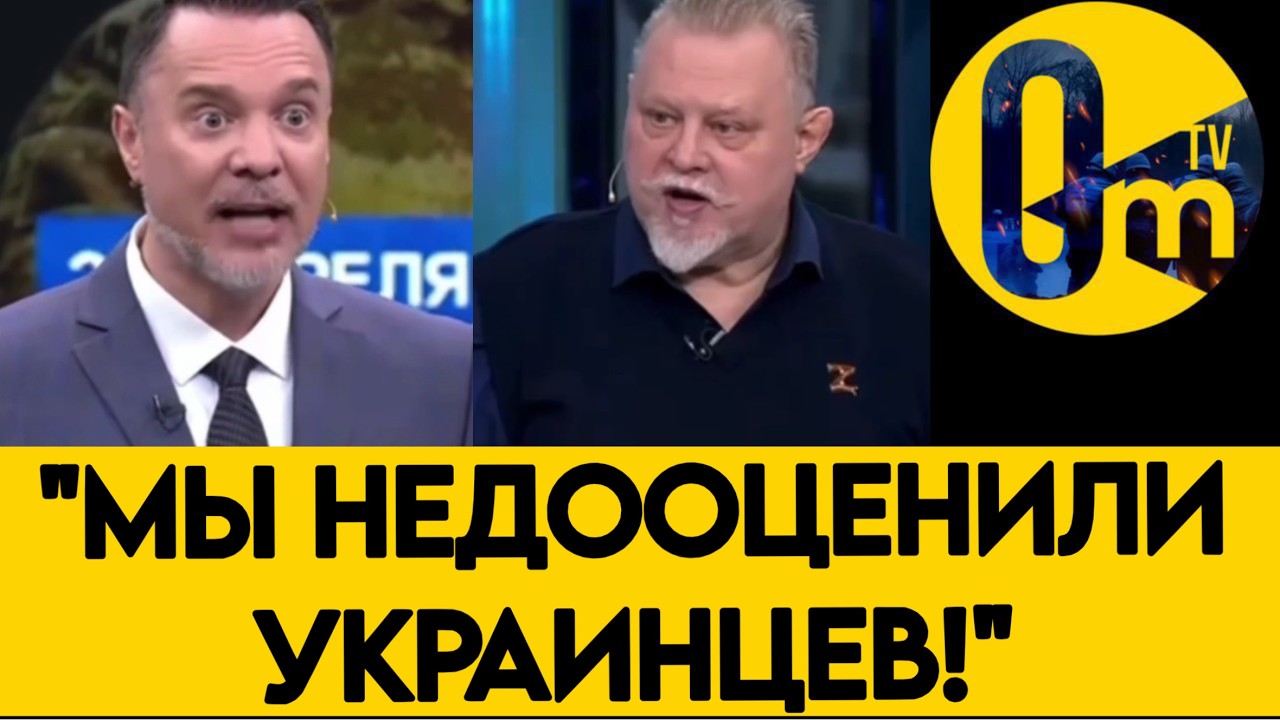 «ТЕПЕРЬ ДАЖЕ ЧУДО НАС НЕ СПАСЕТ!»