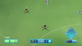 パワプロでも勝つ