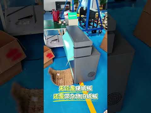 Cardboard Net is a kind of Cushion Packing Materials made from Cardboard Shredder.