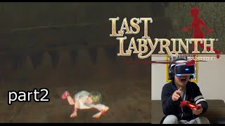 シャレにならん冗談やめろ『ラストラビリンス』初見実況プレイpart2