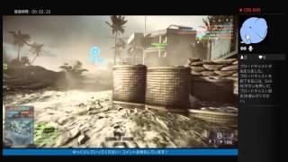 [FPS][BF4]ちょろとフレンドさんとでBF4！[PS4]［実況］