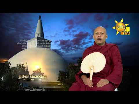 Hiru TV