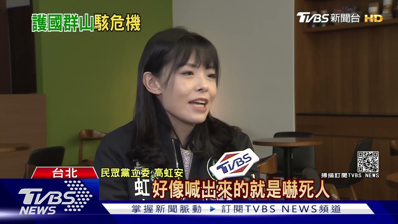 宏碁被駭 法務部:屬跨國犯罪、調查局已介入