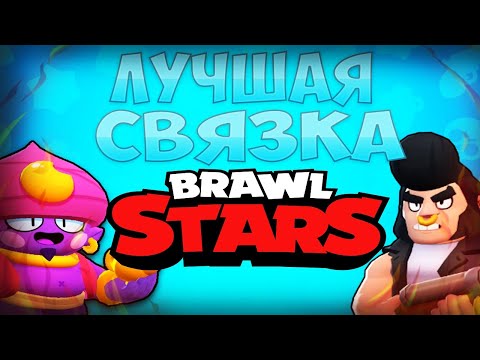 +1000 КУБКОВ В ДЕНЬ!!! ТАКТИКА ДЖИН+БЫК - ПОДНИМЕТ ТЕБЯ В ТОП! | BRAWL STARS | БРАВЛ СТАРС | ГАЙД