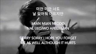Download lagu apology • ikon // hanromeng // lyrics mp3