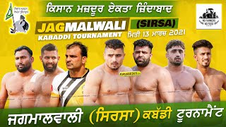 Jagmal Wali (Sirsa) Kabaddi Tournament 13 Mar 2021