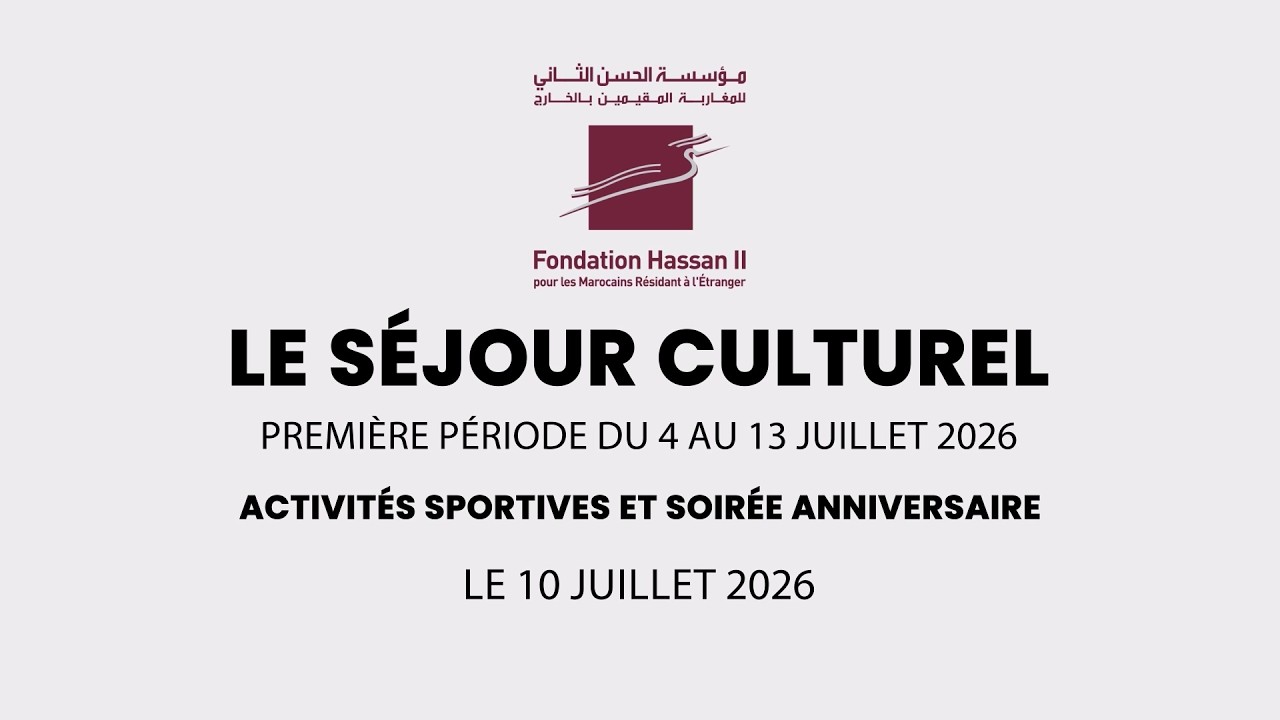 Séjour Culturel 2026 - Activité et soirée anniversaire