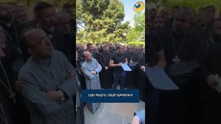 Մայր Աթոռն այս պահին