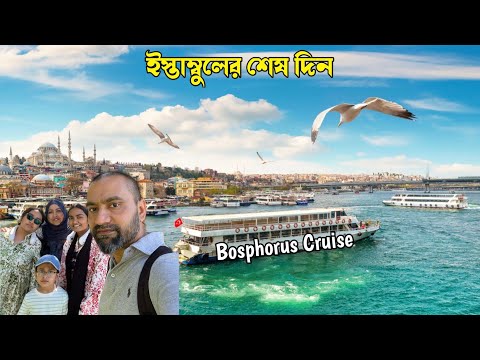 Istanbul’s Best: Cruising the Bosphorus and Tasting Real Turkish Cuisine