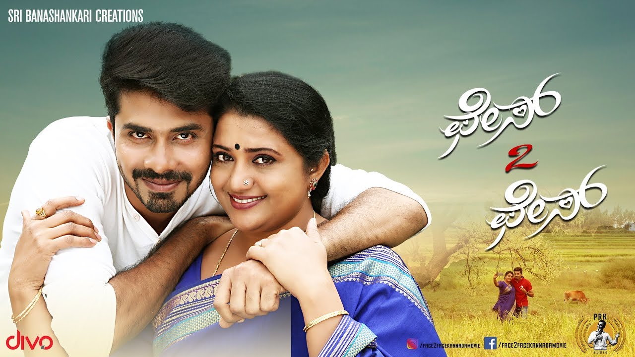 Ibbani Haniyondu Lyrics  | Face 2 Face (2018) | Divya Uruduga | K. S. Chithra | Ek Khwaab – The Band