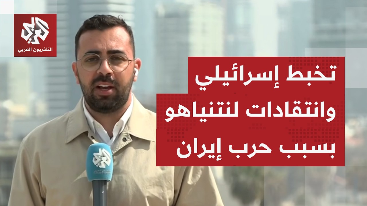 إسرائيل تنتقل إلى مرحلة جديدة من الحرب على إيران وتلمح إلى موعد إنهائها.. الت?