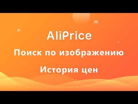 Значок видео о продукте